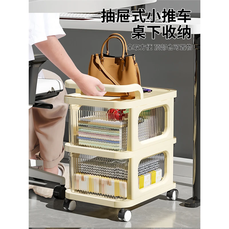 文丽收纳柜办公桌零食小推车桌边书包置物架多层可移动带滑轮架子