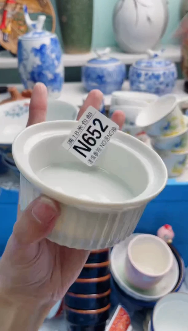 陶瓷土*包N652******