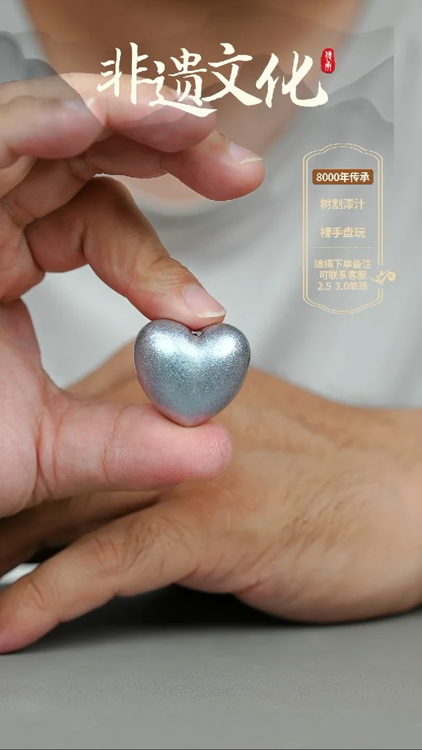 大漆蛟珠爱心项链 非遗大漆珠@@4XL017
