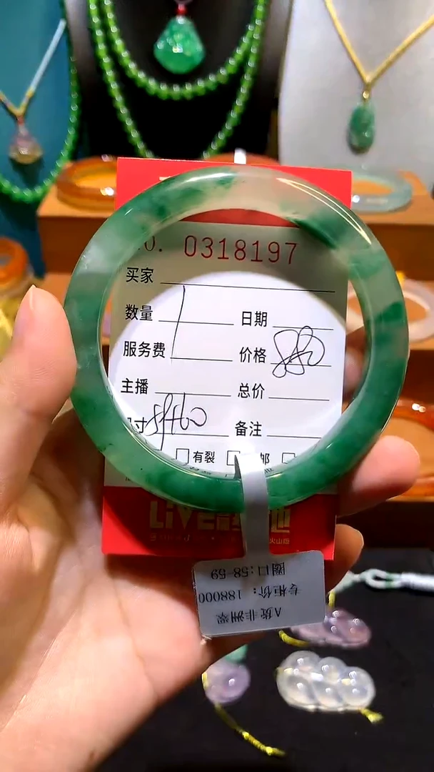 未镶嵌手镯石英质玉（非洲翠）13