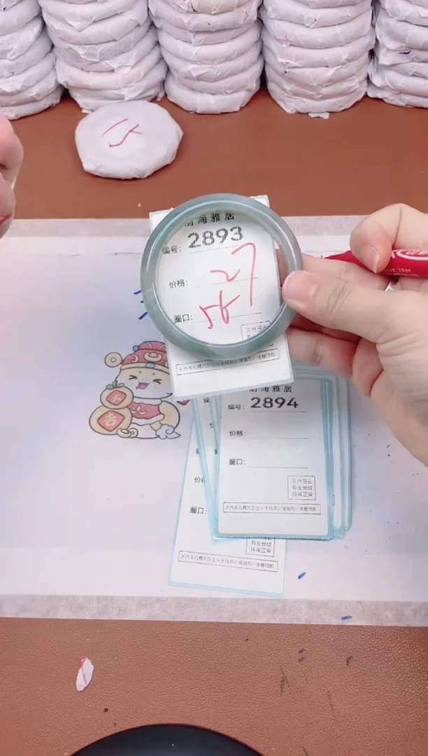 【闪购商品】玛瑙/玉髓手镯未镶嵌2893