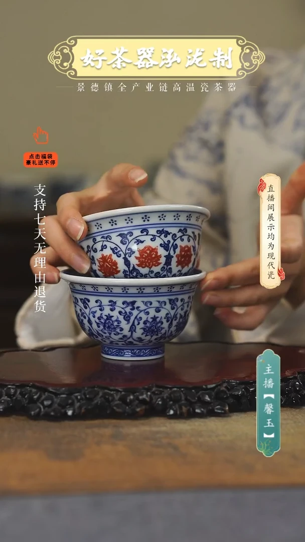 其他陶瓷2，，，，，，