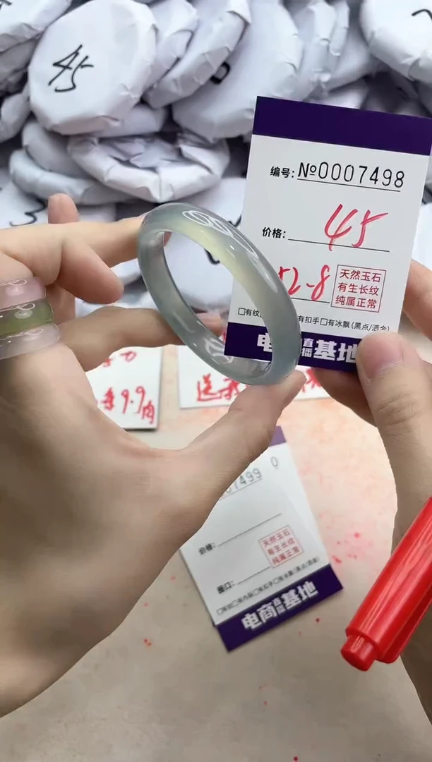 【闪购商品】玛瑙/玉髓手镯未镶嵌7498