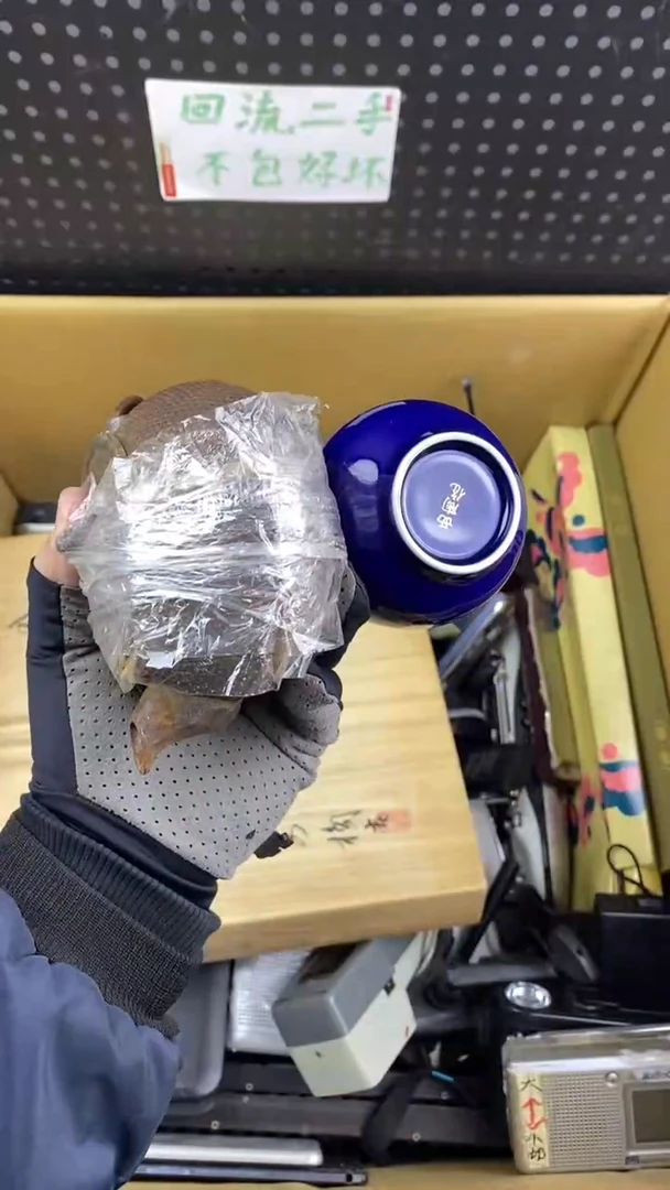 瓷虔*大麦中古杂货