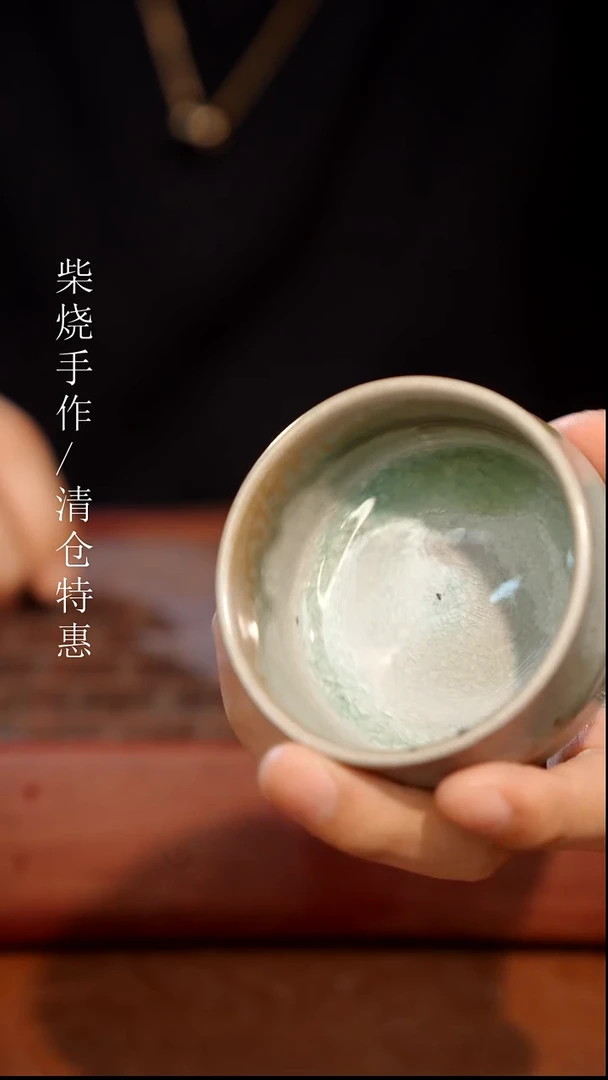 陶瓷奢瓷/瑞寅柴烧茶器（杯子）107