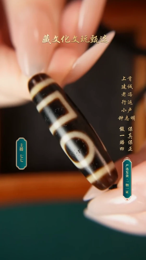 未镶嵌颈饰玛瑙/玉髓上肯牙黄5A双天地40.6*11.6
