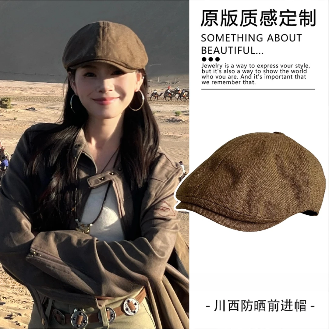 美式复古咖色前进帽子春秋川西旅游拍照英伦风贝雷帽大头围鸭舌帽
