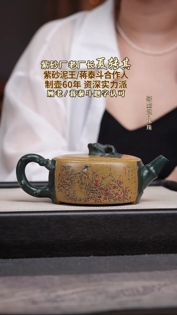 茶壶紫砂宜兴原矿紫砂壶