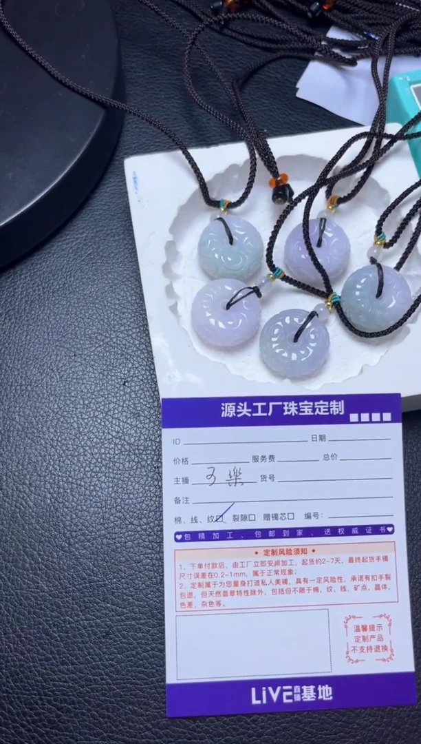 未镶嵌挂件翡翠/多样性发一件