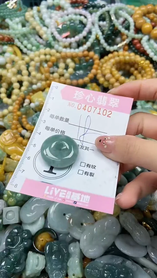 颈饰未镶嵌翡翠闪购0407102