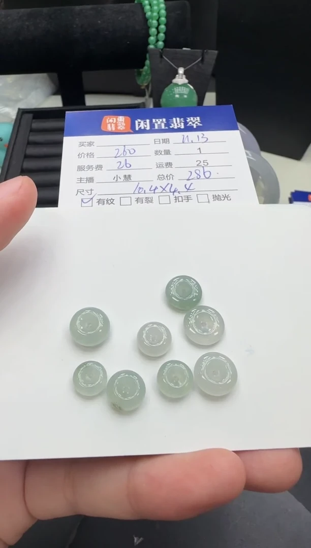 未镶嵌挂件翡翠翡翠挂件