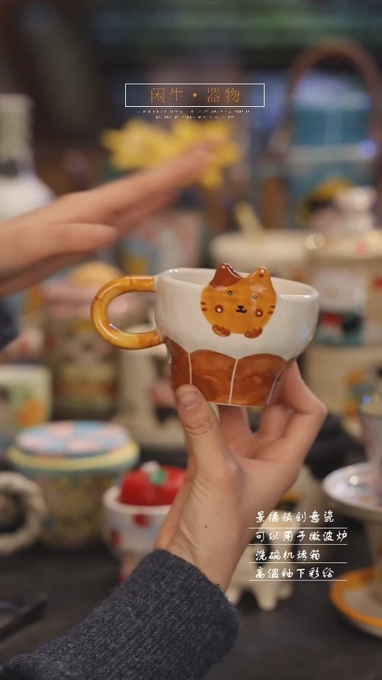 【闪购商品】景德镇可爱设计师款陶瓷