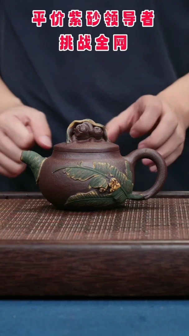 茶壶紫砂紫砂紫砂紫砂紫砂