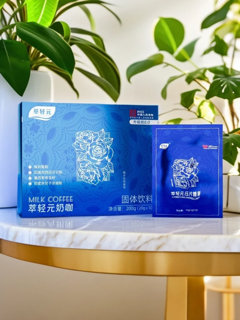 三胞胎专属 萃轻元固体饮料营养代餐10袋/盒【送茶送糖片送杯】一盒