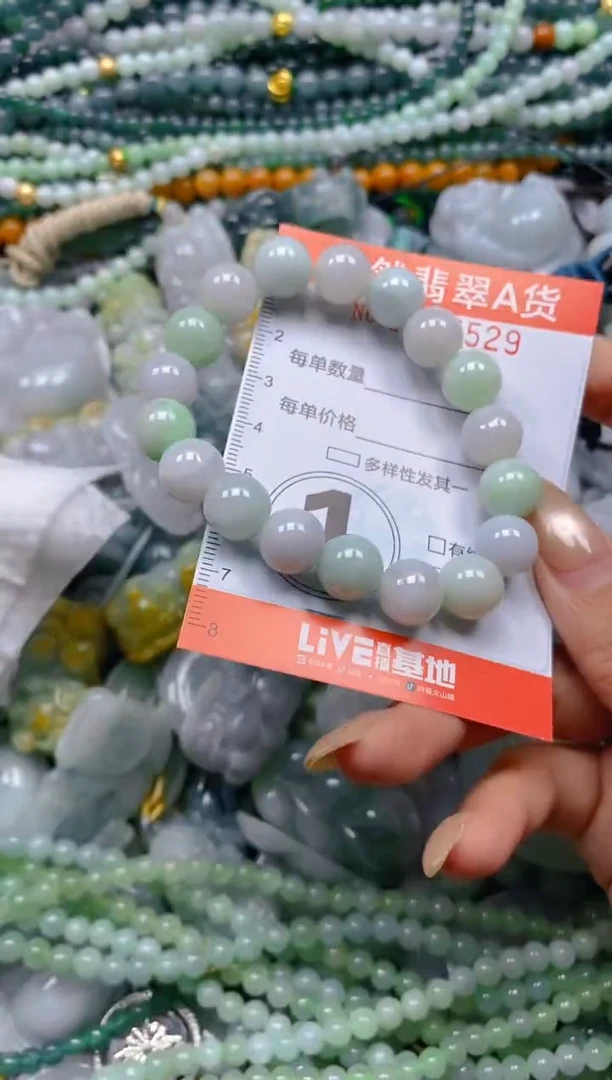 颈饰未镶嵌翡翠闪购0007529