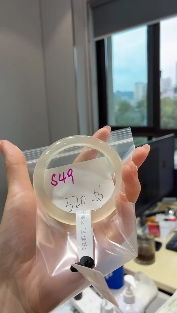 手镯玛瑙/玉髓未镶嵌名***要S49