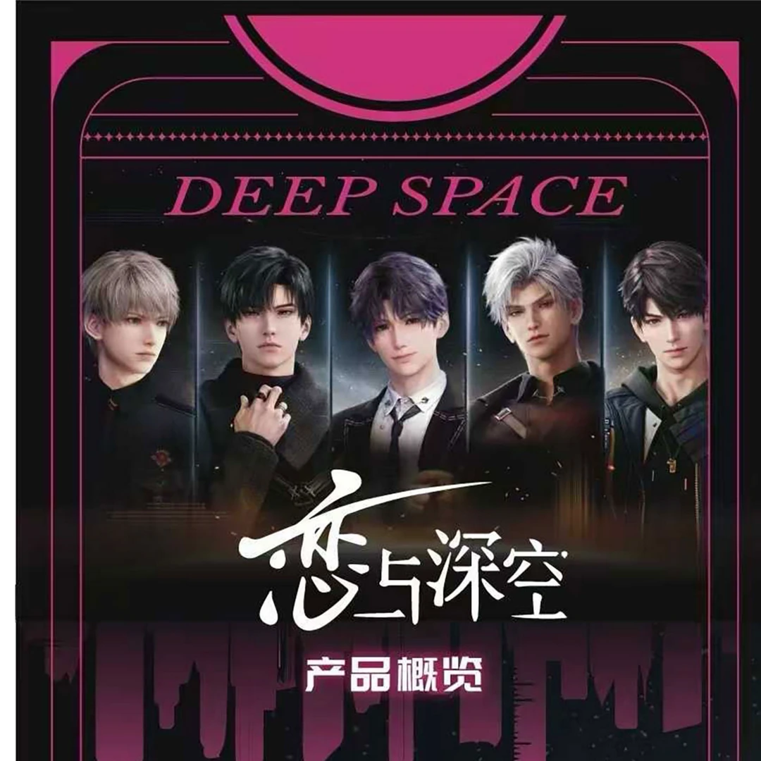 《强娶爽吃》恋与深空【美耽社】拍立得撕撕乐