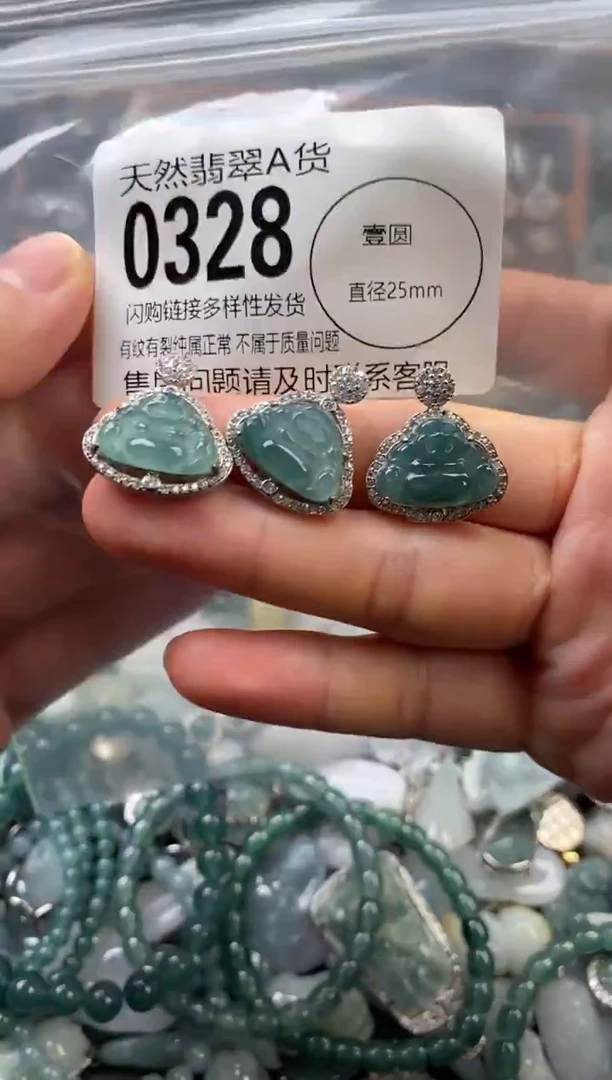 颈饰未镶嵌翡翠多样性发其一0328