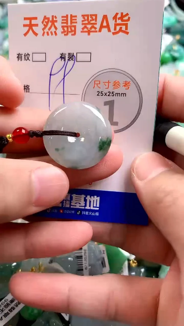 颈饰18K金镶嵌翡翠29102776