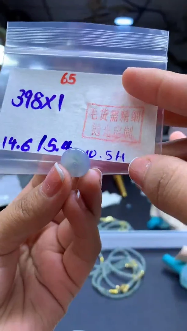 未镶嵌定制翡翠扣子#398元-毛货需精细抛光
