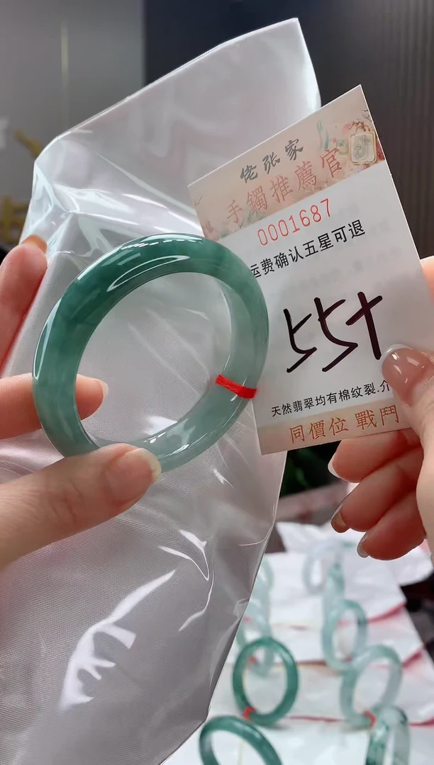 未镶嵌手镯翡翠天然缅甸A货翡翠