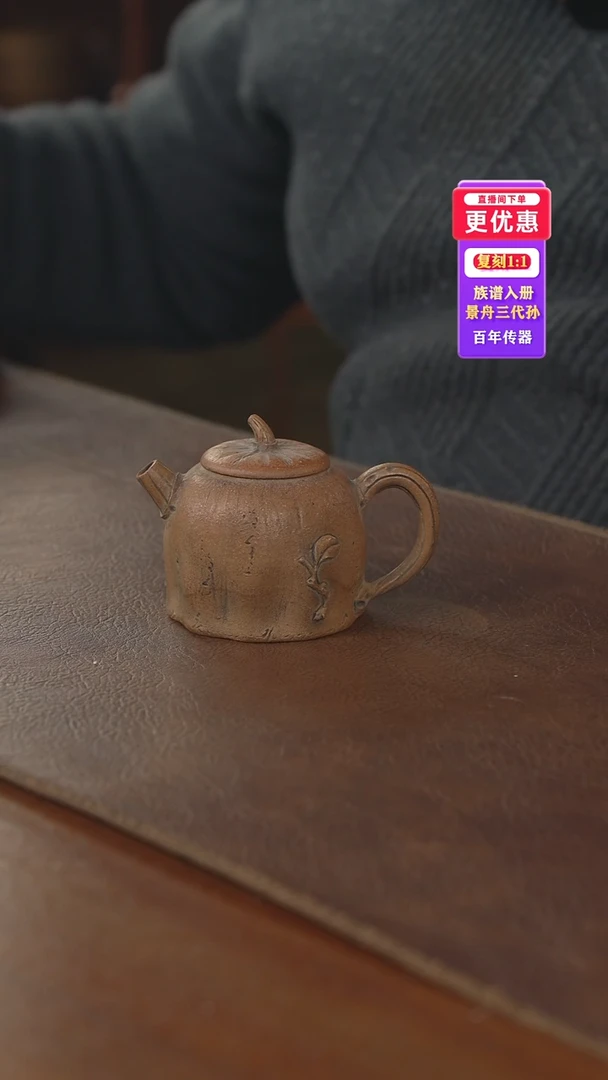 茶壶紫砂紫砂壶紫砂壶