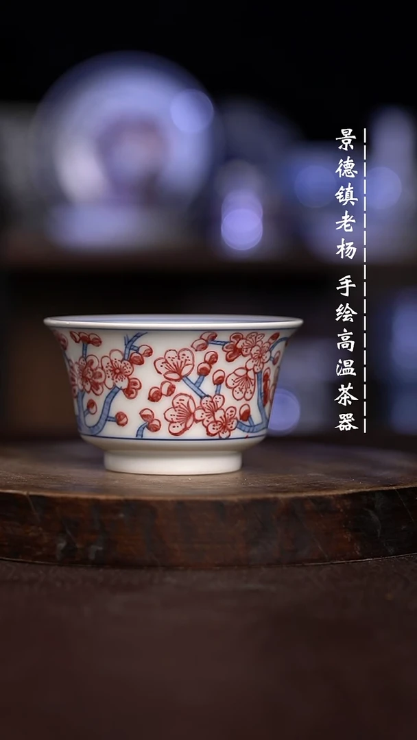 微瑕福利 现代瓷  大瑕