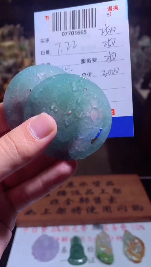 定制翡翠未镶嵌天然翡翠A货拍一发一