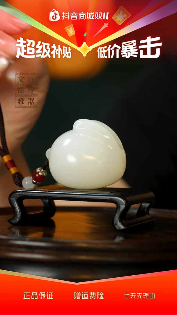 玉《突飞猛进》手把件摆件