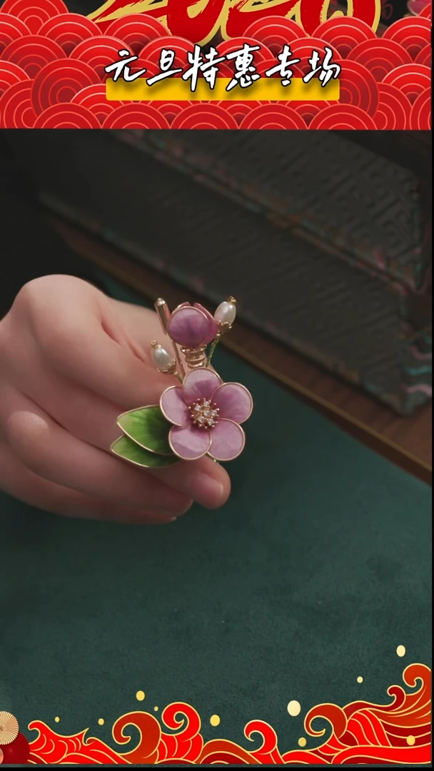 刺绣【孤品】湘传礼 桑蚕丝 非遗绒花发夹