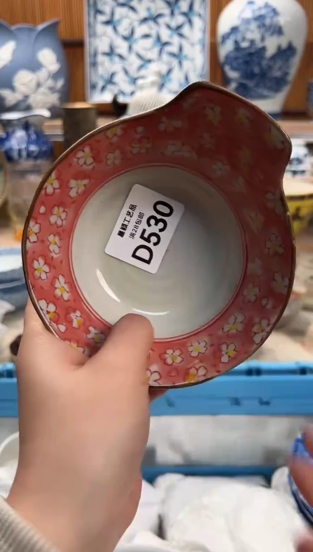 瓷片金**️530D满28包邮 不满找客服延期发货