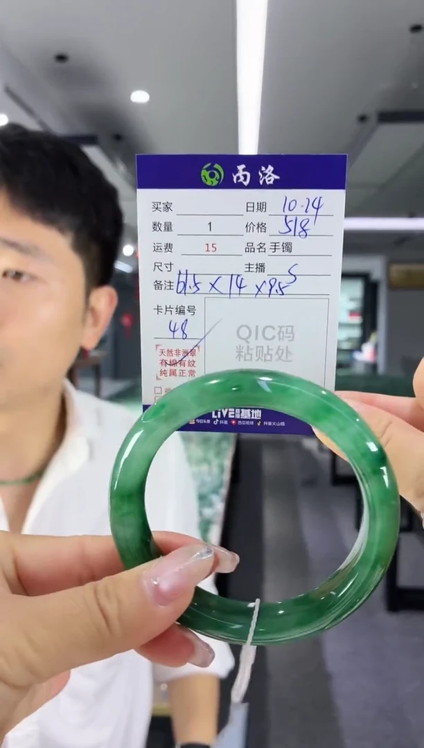 未镶嵌石英质玉手镯61-62