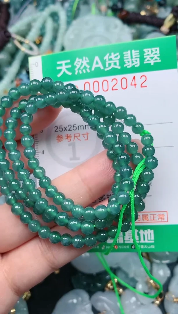 颈饰未镶嵌翡翠.0002042