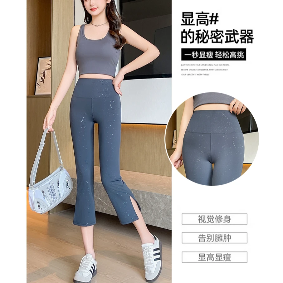 2508显瘦显腿长开叉裤脚芭比裤加宽高腰细闪八分瑜伽喇叭裤  6779