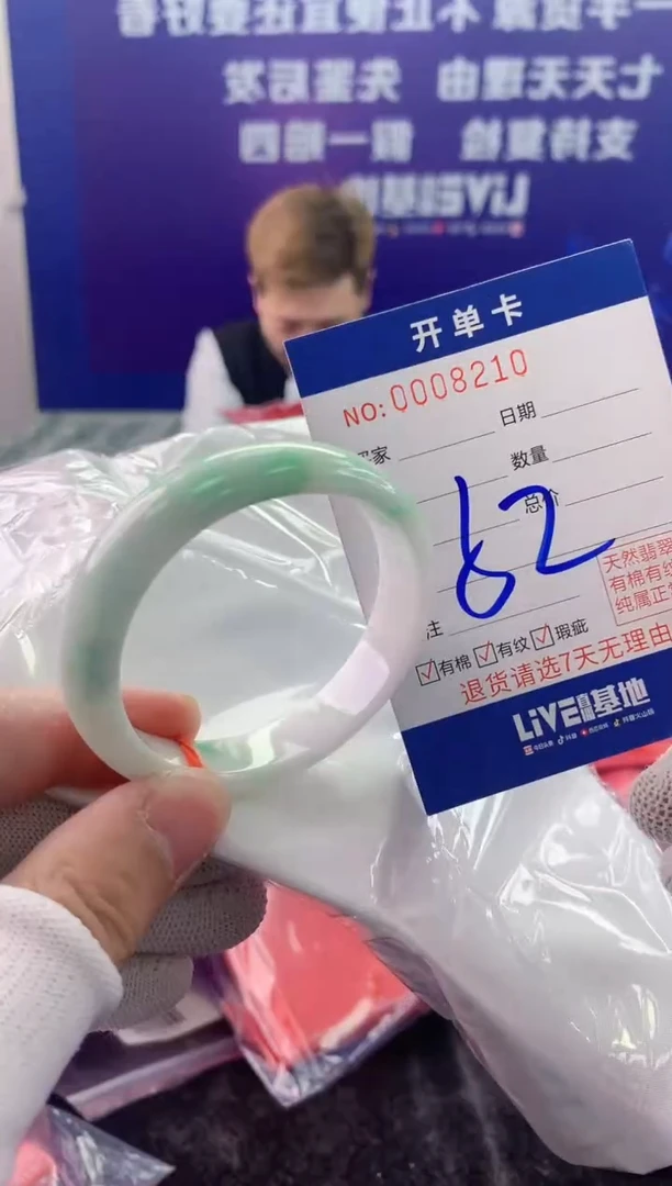 未镶嵌手镯翡翠AAAAAAAAAAAA