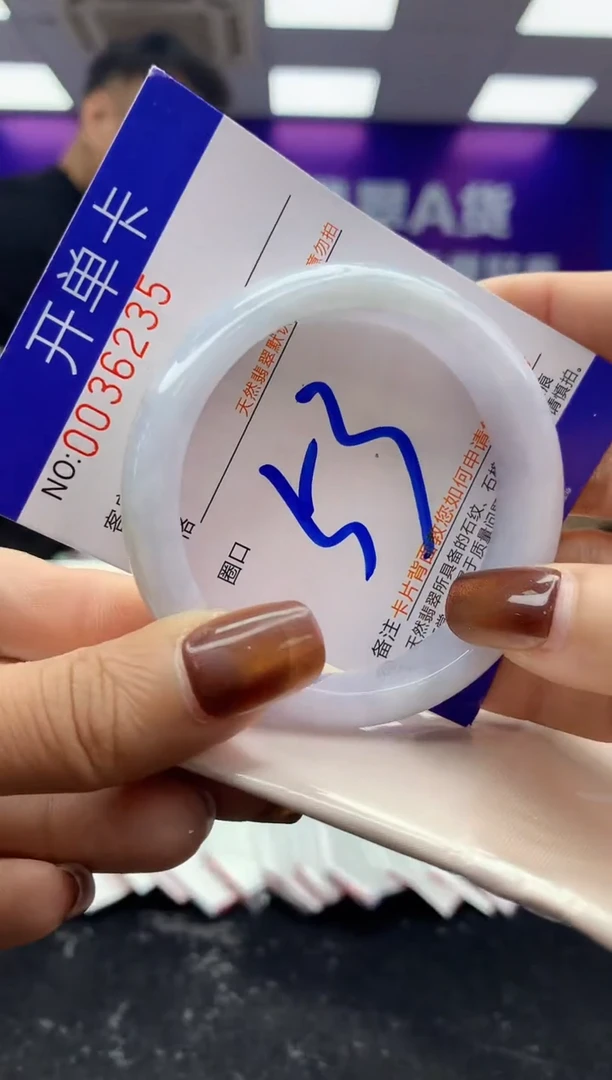 未镶嵌手镯翡翠AAAAAAAAAAAA