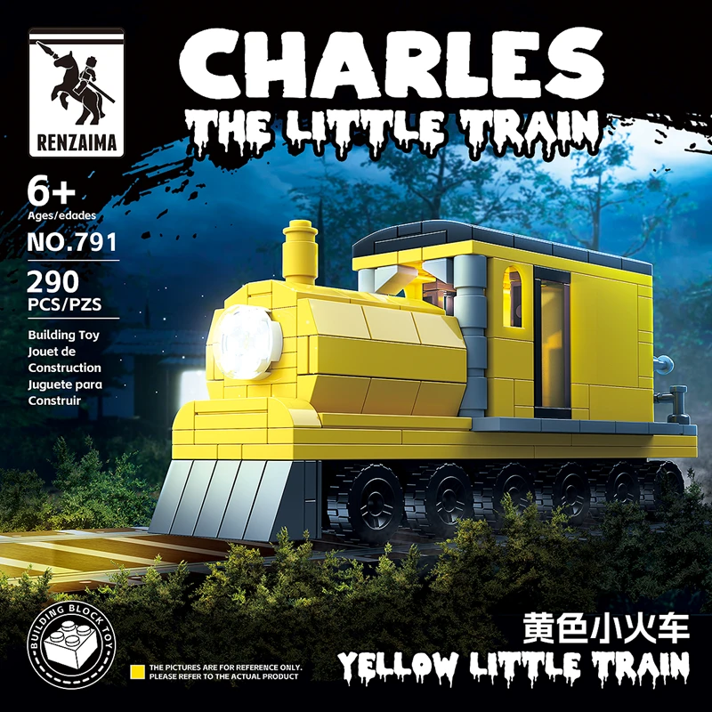 黄色小火车 拼装积木 男孩女孩玩具