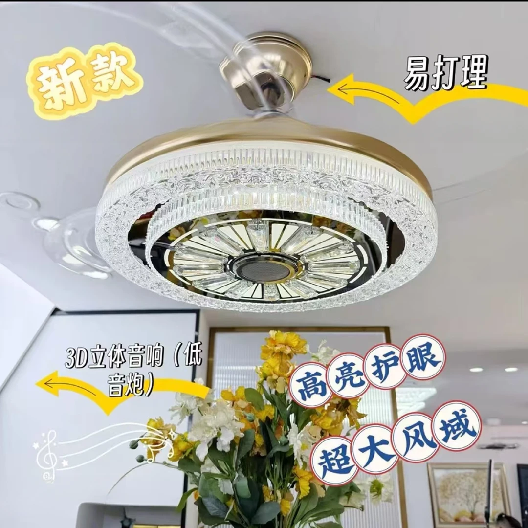 7129  水晶蓝牙音响款遥控智能语音隐形风扇灯吊扇灯家用餐厅卧室