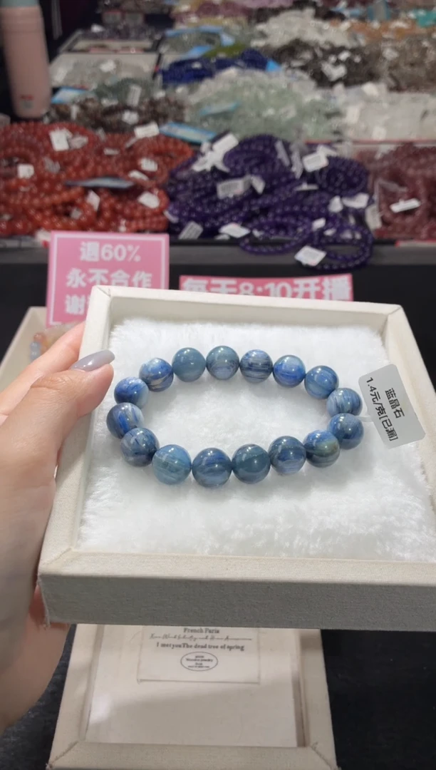 未镶嵌手链水晶407号 多样性发一R  13+