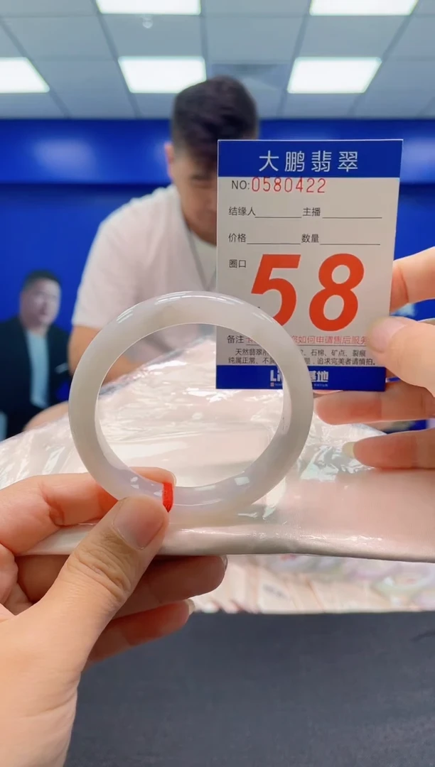 未镶嵌手镯翡翠AAAAAAAAA