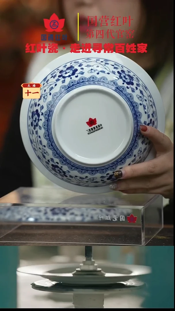 陶瓷2个微瑕青花牡丹8英寸金架盖碗