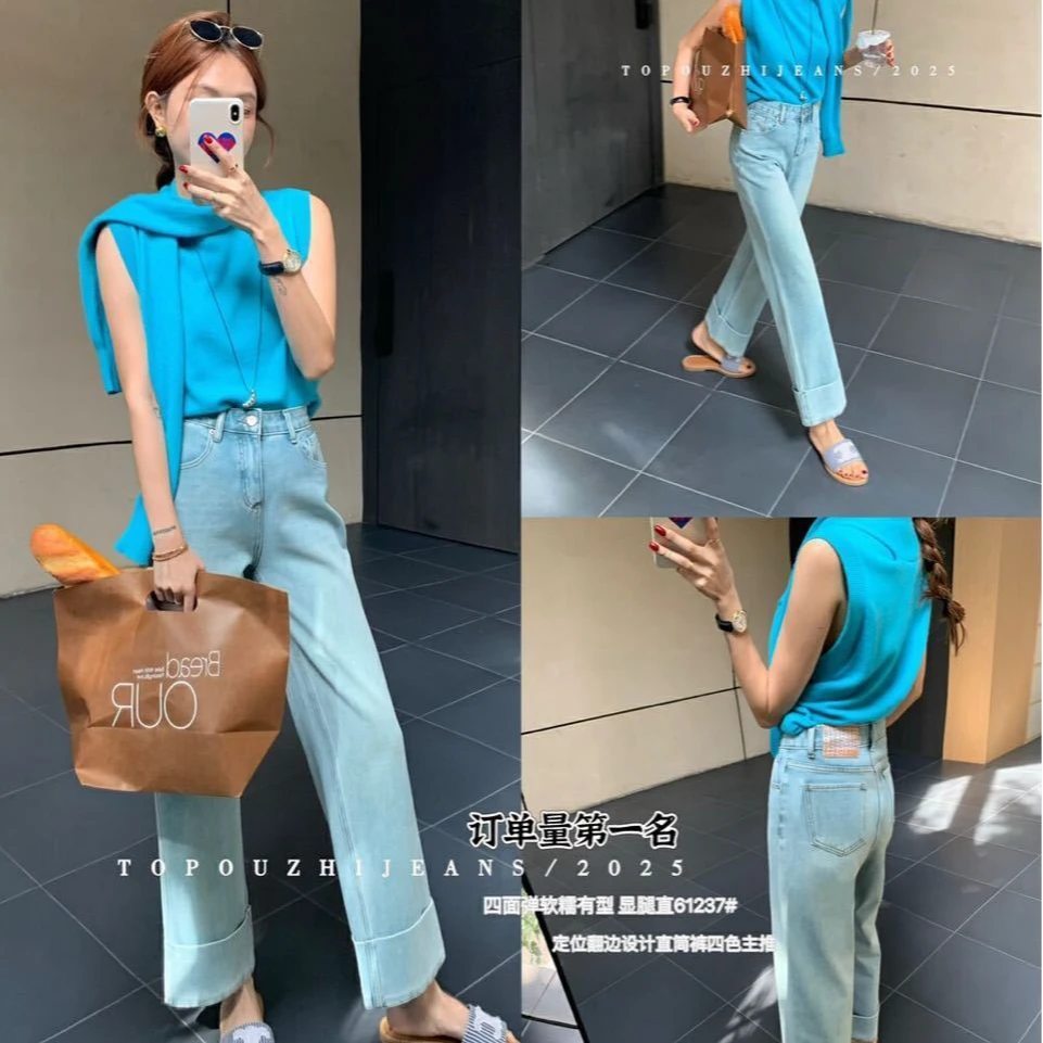 【慧慧精选】春季新品 九分卷边四面弹直筒裤