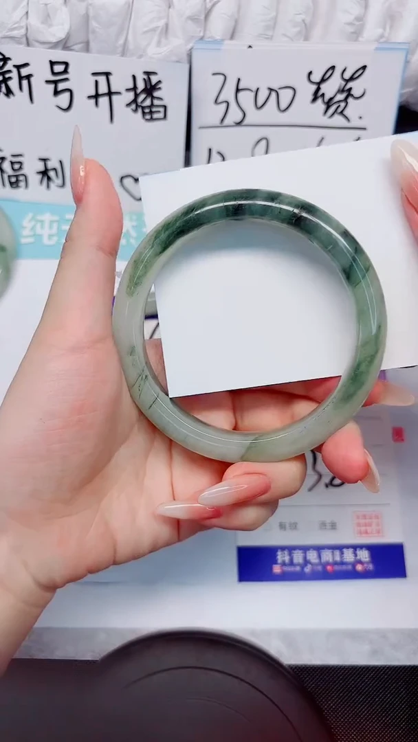 石英质玉手镯未镶嵌57-63.8