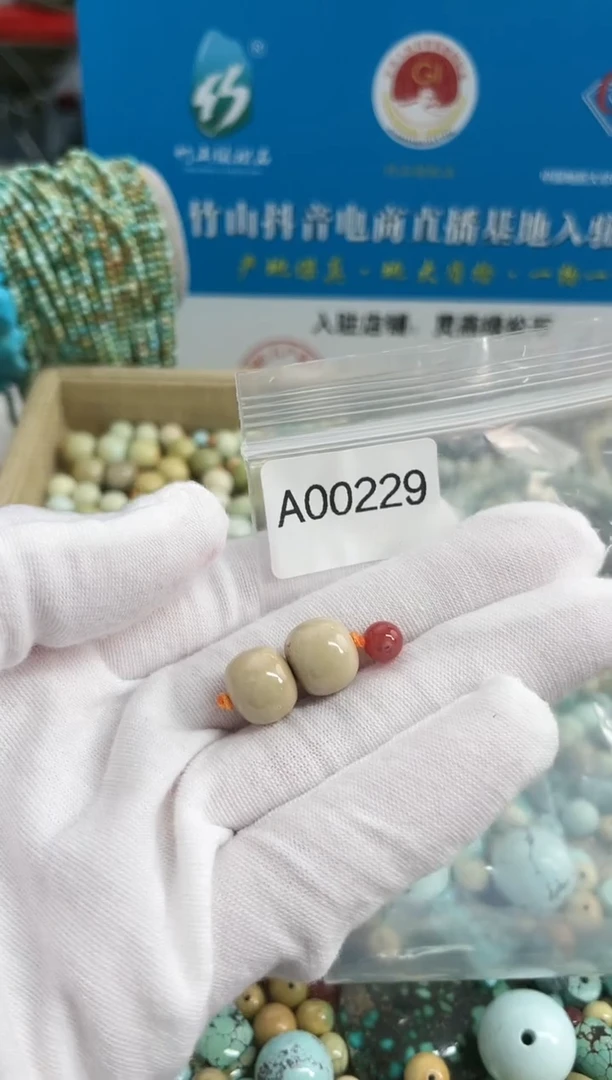 【闪购商品】南红玛瑙珠宝奇石未镶嵌11mm+