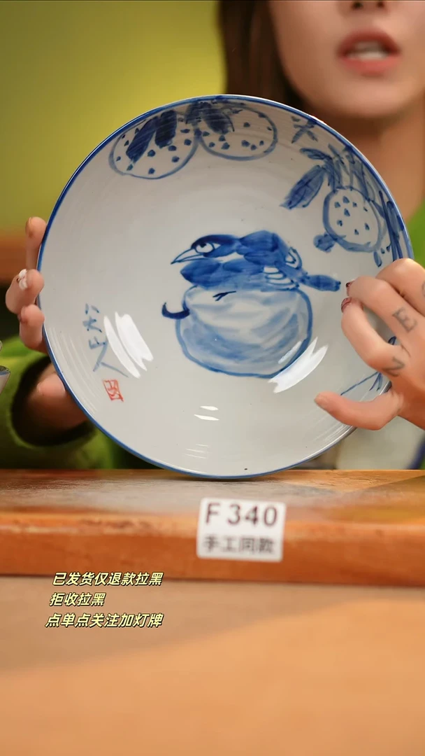 【闪购商品】其他F340窑林瓷业瓷器
