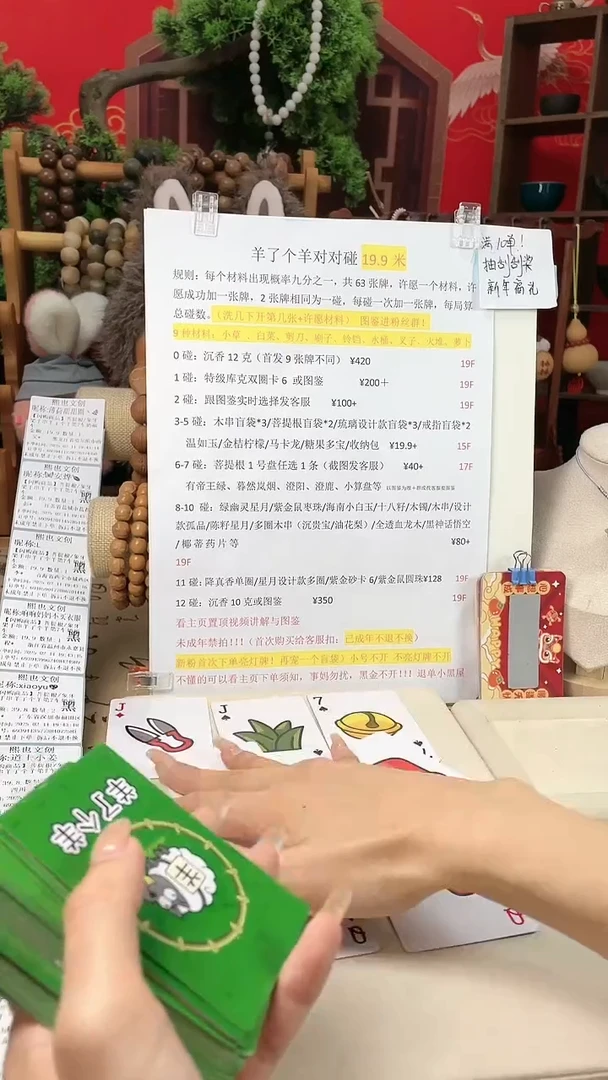 【闪购商品】菩提根/象牙果手串羊了个羊第8车奶福车