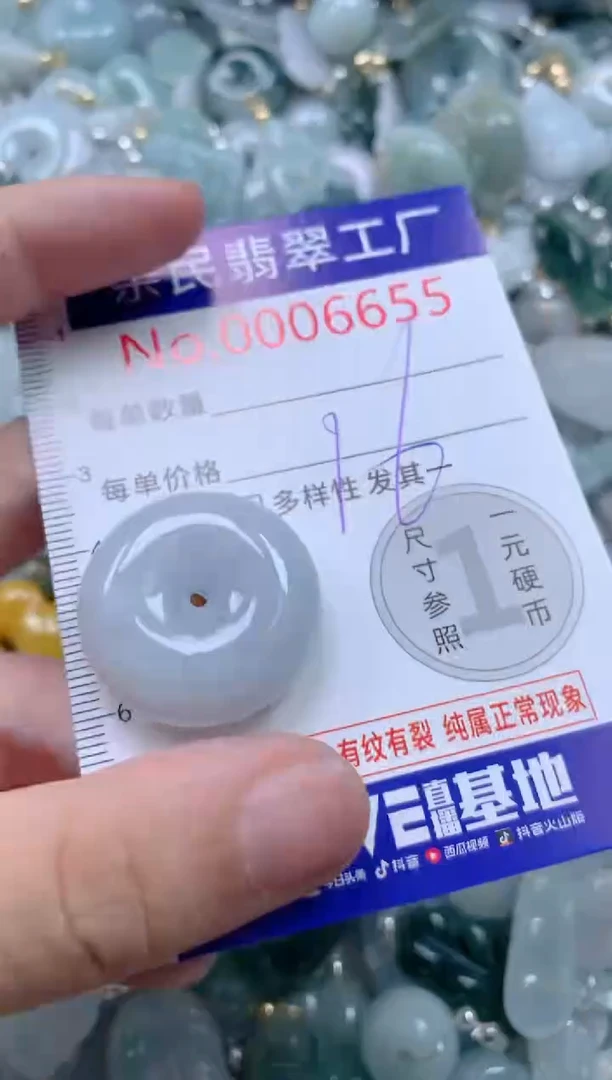 翡翠未镶嵌颈饰6655