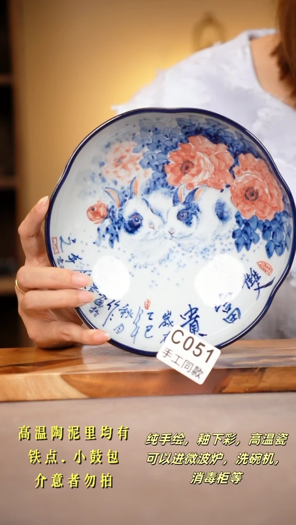 其他C051陶然集器瓷器