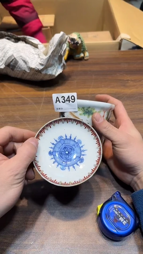 瓷片延*哈哈哈哈哈哈349