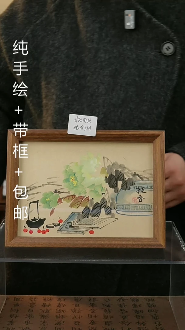 【闪购商品】国画17*23纯手绘国风国画摆台